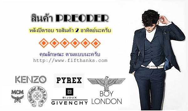 รายละเอียดสินค้า