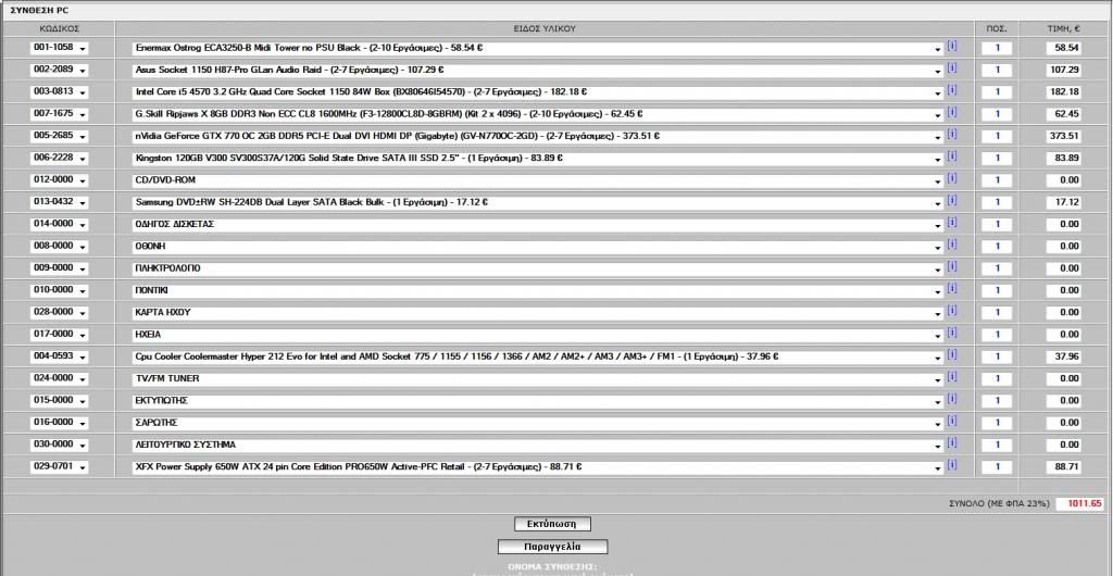 1000e_zps17e9e739.jpg~original