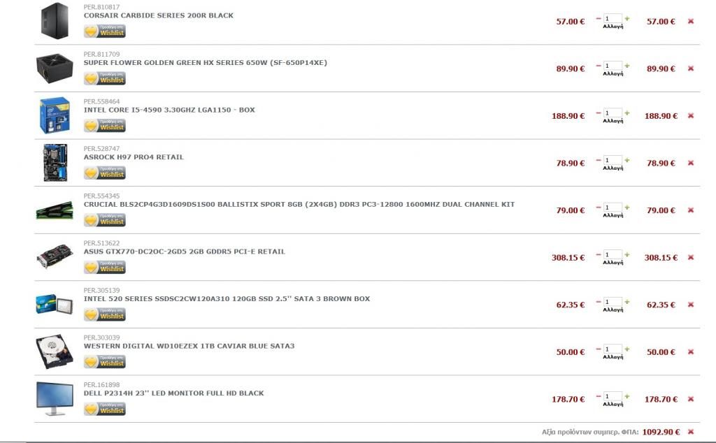 1092e_zpsde3cce9b.jpg~original