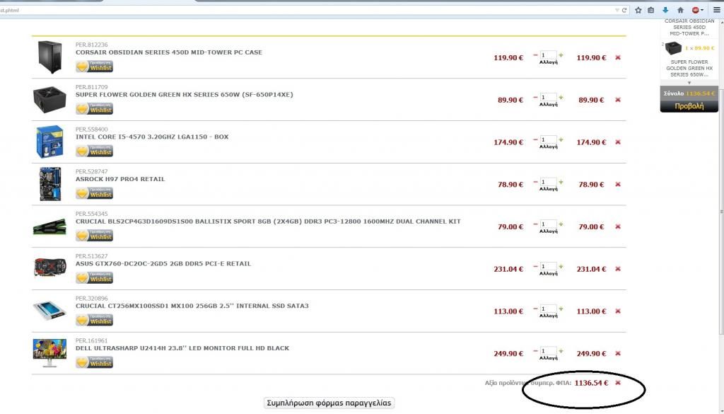 1136e_zpsf8059a42.jpg~original