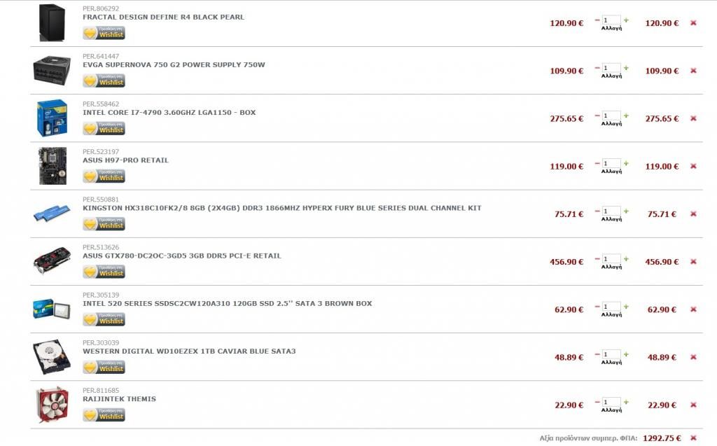 1300E_zps1203d6cd.jpg~original