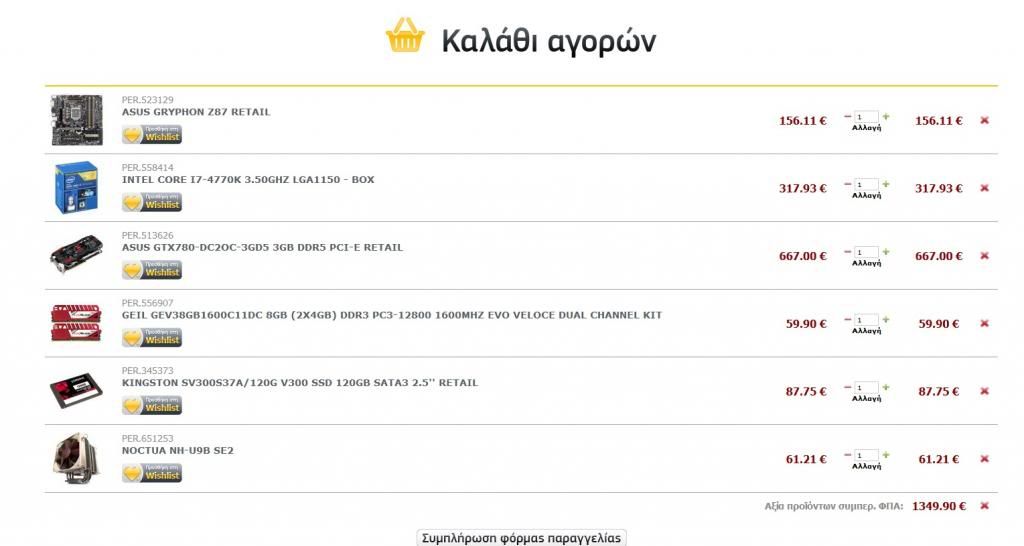 1349e_zps8530ecbd.jpg~original