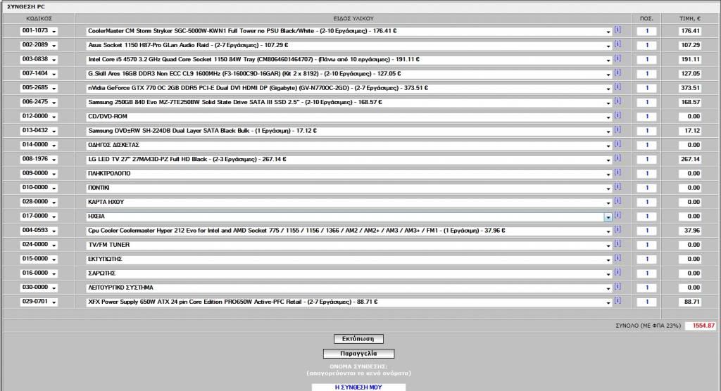 1554e_zps6db65b7a.jpg~original