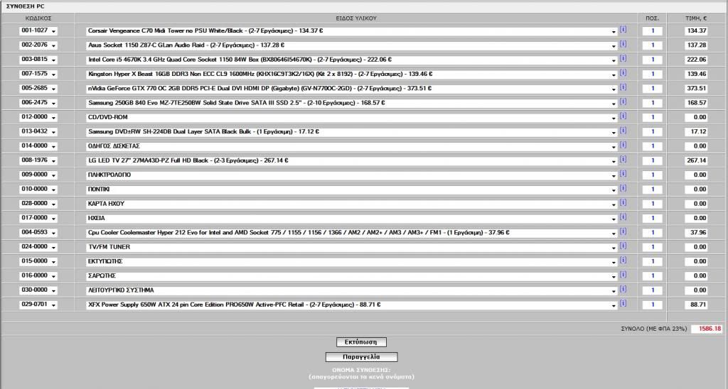 1586e_zps5b8ad9cc.jpg~original