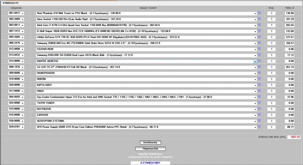 1607e_zps8612ed5c.jpg~original