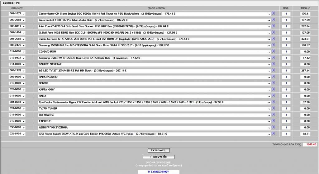 1646e_zpse8cc573b.jpg~original