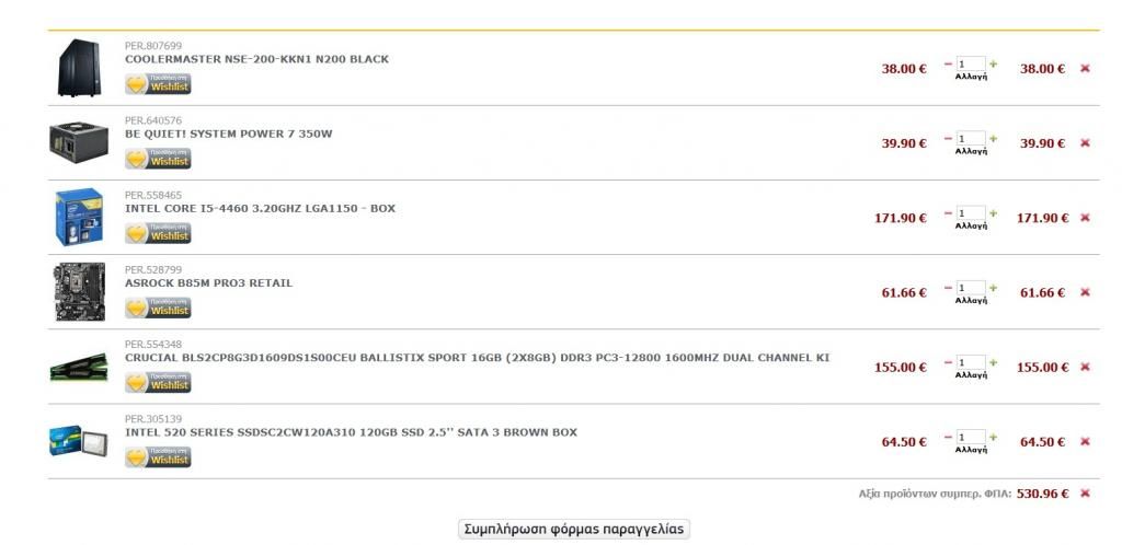 530e_zpse4be2340.jpg~original